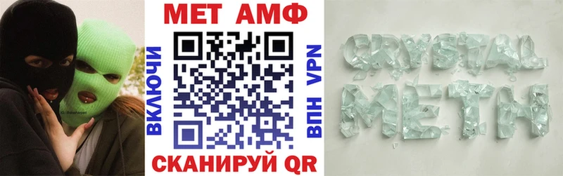 Amphetamine VHQ  Обнинск 