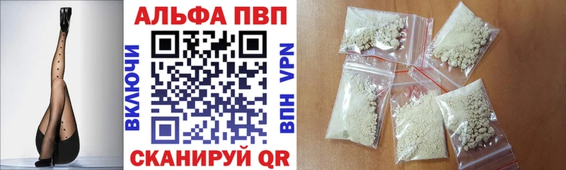 блэк спрут зеркало  Обнинск  Alpha PVP VHQ 