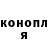 ГАШИШ Изолятор Yulia Zhezhera