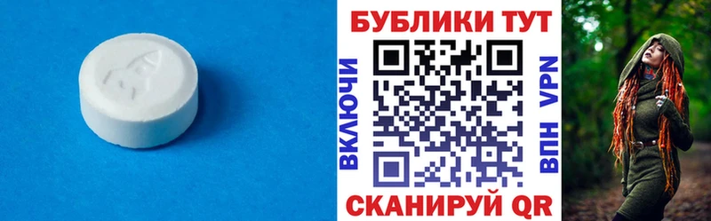купить закладку  маркетплейс как зайти  ЭКСТАЗИ 280 MDMA  Обнинск 