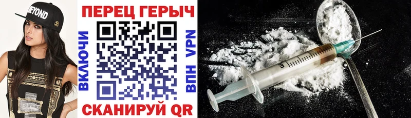 гидра вход  Обнинск  ГЕРОИН афганец 