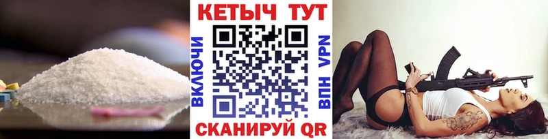 где можно купить наркотик  мега сайт  Кетамин VHQ  Обнинск 