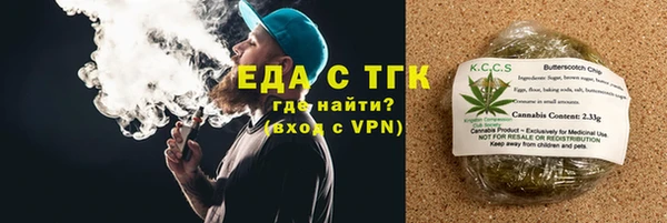 марихуана Алзамай