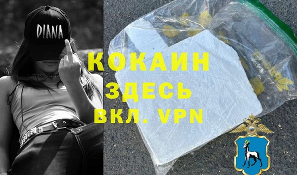 героин Алексин