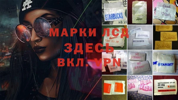 героин Алексин