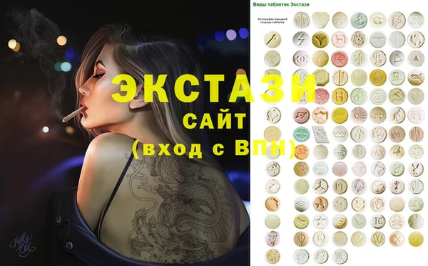 каннабис Алексеевка