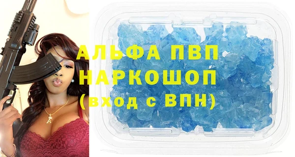 героин Алексин