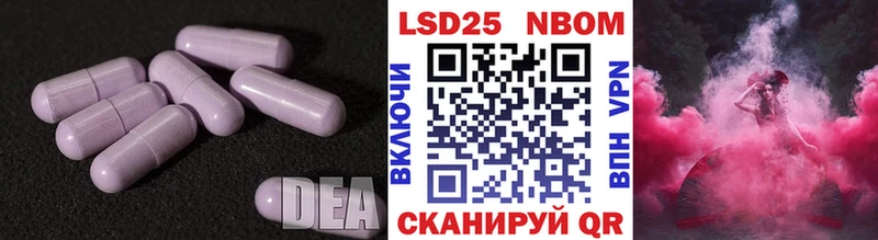 LSD-25 экстази ecstasy  где найти   Обнинск 