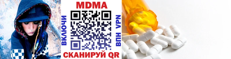 MDMA молли  blacksprut как войти  Обнинск 