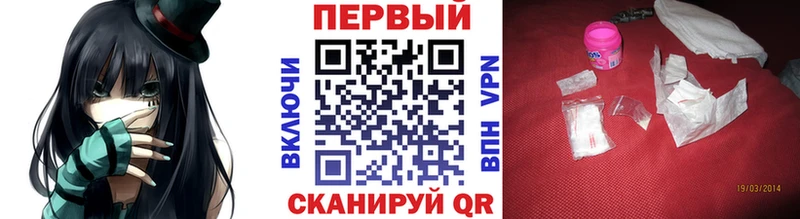 даркнет наркотические препараты Обнинск Первитин Methamphetamine