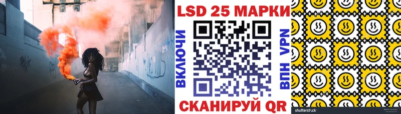закладка  Обнинск  Марки 25I-NBOMe 1500мкг 