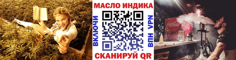 ТГК THC oil MEGA маркетплейс Обнинск цены