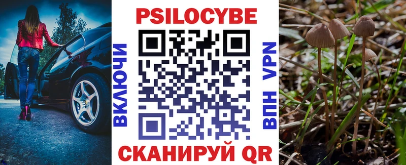 Галлюциногенные грибы мухоморы  OMG ссылки  Обнинск 